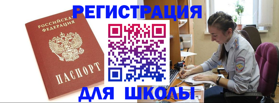 временная регистрация гарантия в Бутурлиновке