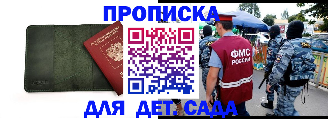 миграционный учет в Бутурлиновке